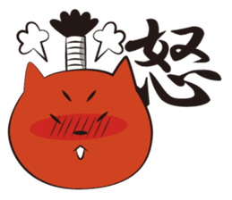 Neko-samurai sticker #667147