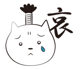 Neko-samurai sticker #667148