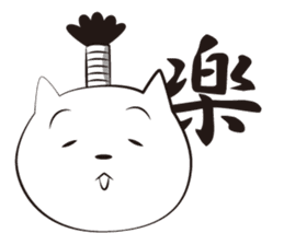 Neko-samurai sticker #667149
