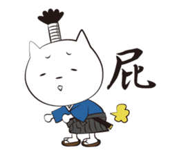 Neko-samurai sticker #667153