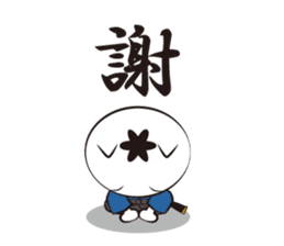 Neko-samurai sticker #667157