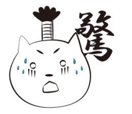 Neko-samurai sticker #667159