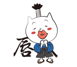 Neko-samurai sticker #667163