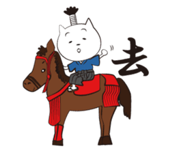 Neko-samurai sticker #667172