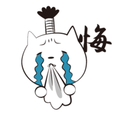 Neko-samurai sticker #667176