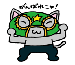 cat mask sticker #667192