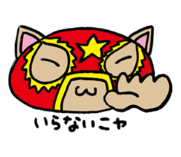 cat mask sticker #667201