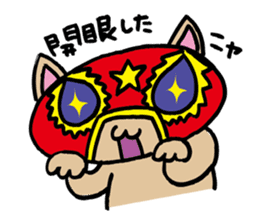 cat mask sticker #667223