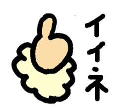 Hitsuji-chan sticker #667255