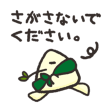 Triangle sticker #667551