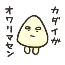 Triangle sticker #667552