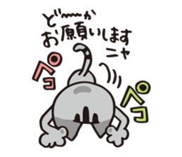 Spokes!ver.2 CAT sticker #667627