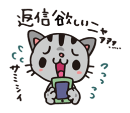 Spokes!ver.2 CAT sticker #667628