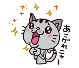 Spokes!ver.2 CAT sticker #667630