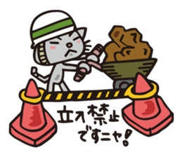 Spokes!ver.2 CAT sticker #667632