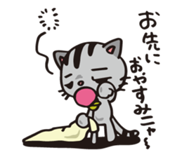 Spokes!ver.2 CAT sticker #667643