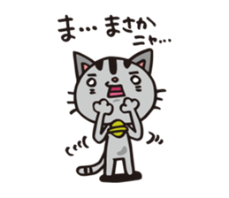 Spokes!ver.2 CAT sticker #667650