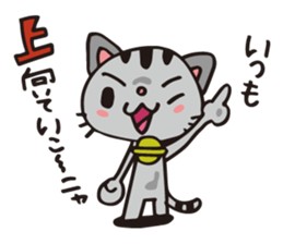 Spokes!ver.2 CAT sticker #667659