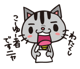 Spokes!ver.2 CAT sticker #667665