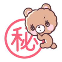 Girl and small bear ! sticker #667694