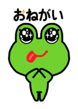 fropi sticker #667830