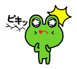 fropi sticker #667837