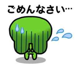 fropi sticker #667861