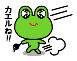 fropi sticker #667864