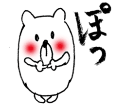 Cool Kumatan sticker #668029