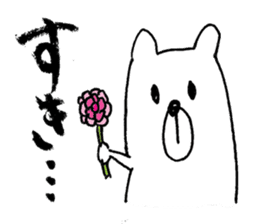 Cool Kumatan sticker #668031