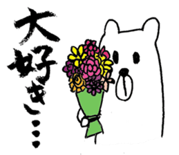 Cool Kumatan sticker #668032