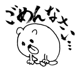 Cool Kumatan sticker #668039