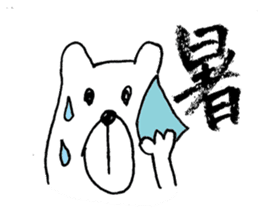 Cool Kumatan sticker #668044