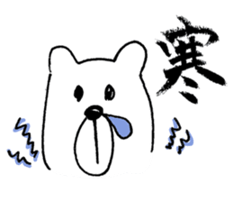 Cool Kumatan sticker #668045