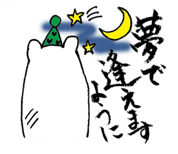 Cool Kumatan sticker #668047