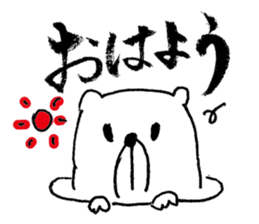 Cool Kumatan sticker #668048