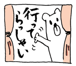 Cool Kumatan sticker #668049