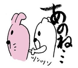 Cool Kumatan sticker #668051