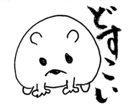 Cool Kumatan sticker #668053