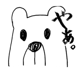 Cool Kumatan sticker #668054