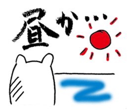 Cool Kumatan sticker #668058