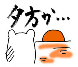 Cool Kumatan sticker #668059