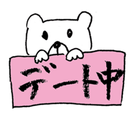 Cool Kumatan sticker #668061