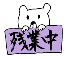 Cool Kumatan sticker #668065