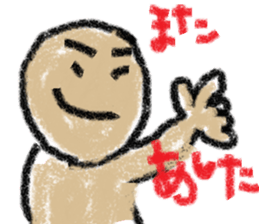 picture diary sticker #668116