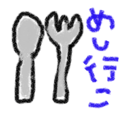 picture diary sticker #668130