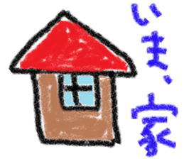 picture diary sticker #668132