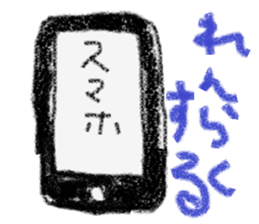 picture diary sticker #668135