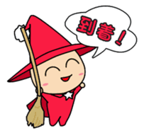 The wizard Goo with merry friends sticker #668511