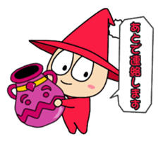 The wizard Goo with merry friends sticker #668518